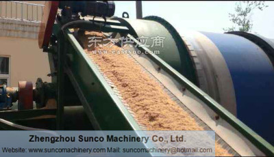 sawdust dryer, sawdust drying machine, rotary sawdust dryer